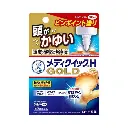 4987241146352-2.webp