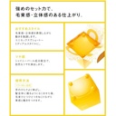 UEVO 積木亮澤硬髮蠟（黃色）80g