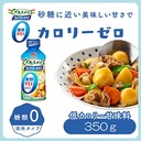 Ajinomoto Pulse Sweet Calorie Zero (liquid Type) 350g Low-calorie Sugar Sugars Low-calorie Sugar