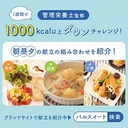 Ajinomoto Pulse Sweet Calorie Zero (liquid Type) 350g Low-calorie Sugar Sugars Low-calorie Sugar