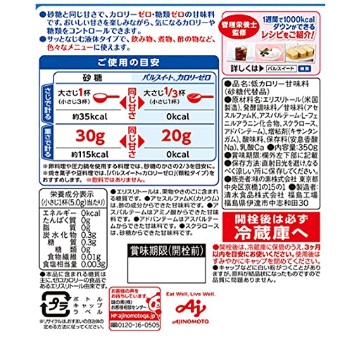 Ajinomoto Pulse Sweet Calorie Zero (liquid Type) 350g Low-calorie Sugar Sugars Low-calorie Sugar