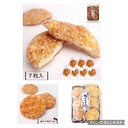 7-Piece Premium Japanese Plum-Flavored Snack Box: Otoko Ume Ame, Ume Zarame Senbei, Suppaiman Kaki Pee Ichiban, Kamu Kamu Ume, Nama Ume Ame, Kanro No