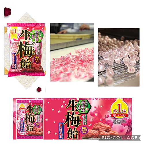 7-Piece Premium Japanese Plum-Flavored Snack Box: Otoko Ume Ame, Ume Zarame Senbei, Suppaiman Kaki Pee Ichiban, Kamu Kamu Ume, Nama Ume Ame, Kanro No