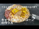 youtube - [Video]