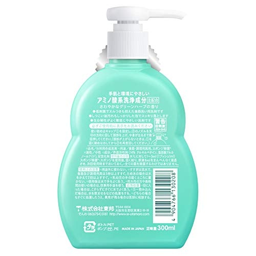 低敏洗潔精 300ml