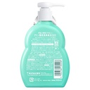低敏洗潔精 300ml