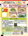 【AJINOMOTO】雞粉 50g