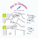 Beverly【吉伊卡哇】便利貼 CS-183