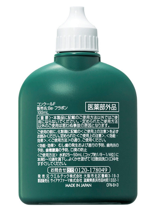 【Weltec】ConCool F 牙周專用護理漱口水 100ml