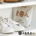 4580122040000-4.webp