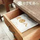 4580122040000-5.webp