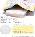 SET 5 PACKS Clear Turn Witamin Bomb Skin Care Face Mask 7 Sheets from Japan