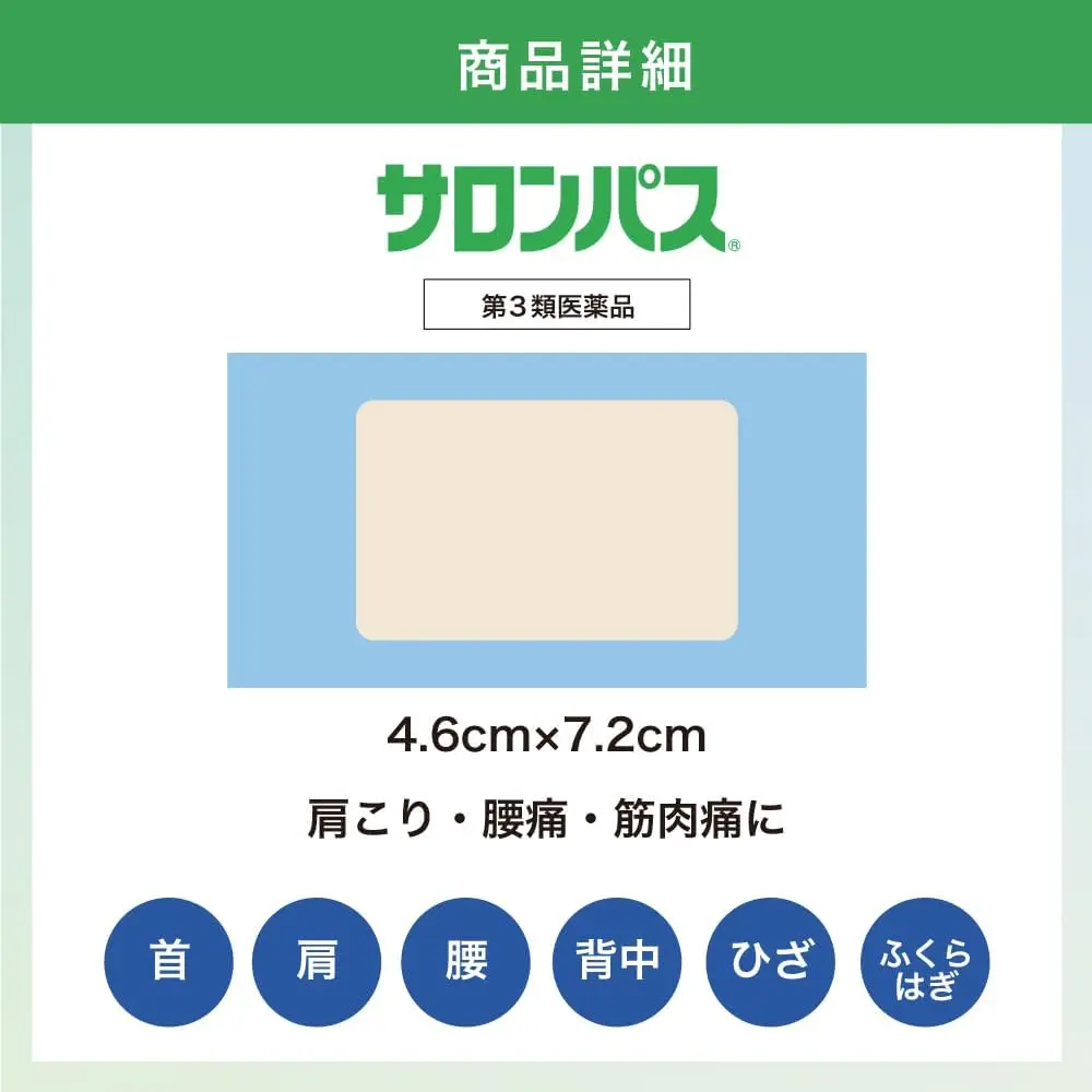 4987188323007-2.webp