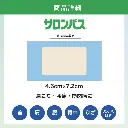 4987188323007-2.webp