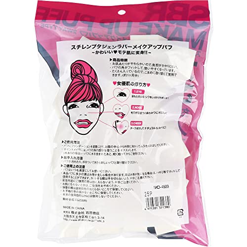 【SBR】多邊形乾濕兩用化妝綿（25入）