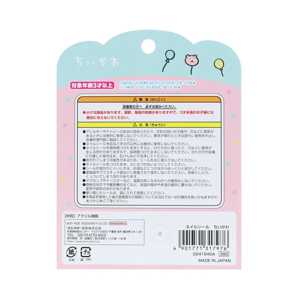 4901771317976-2.webp