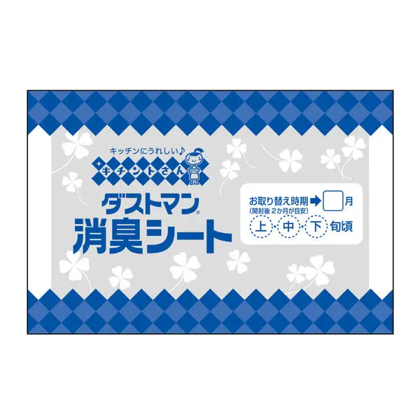 4901422496135-2.webp