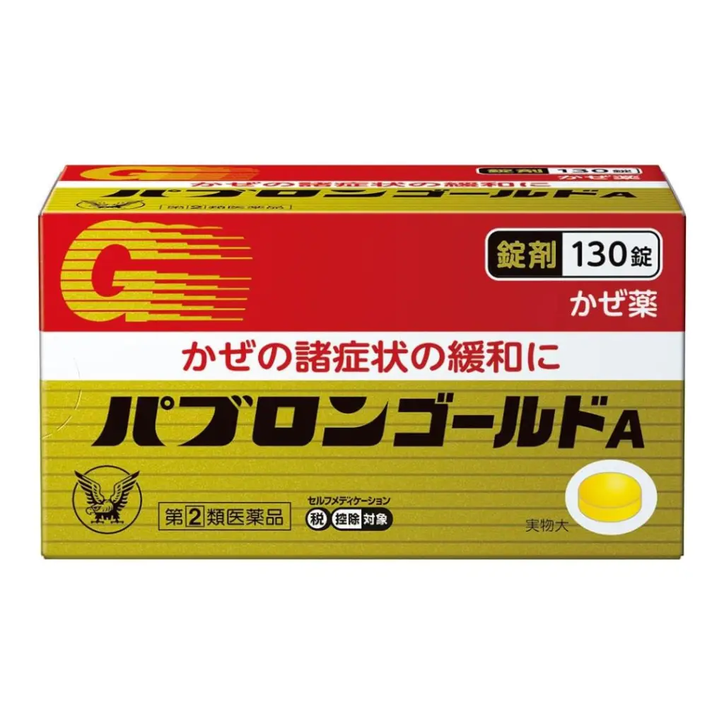 4987306045125-2.webp