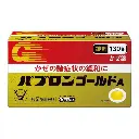 4987306045125-2.webp