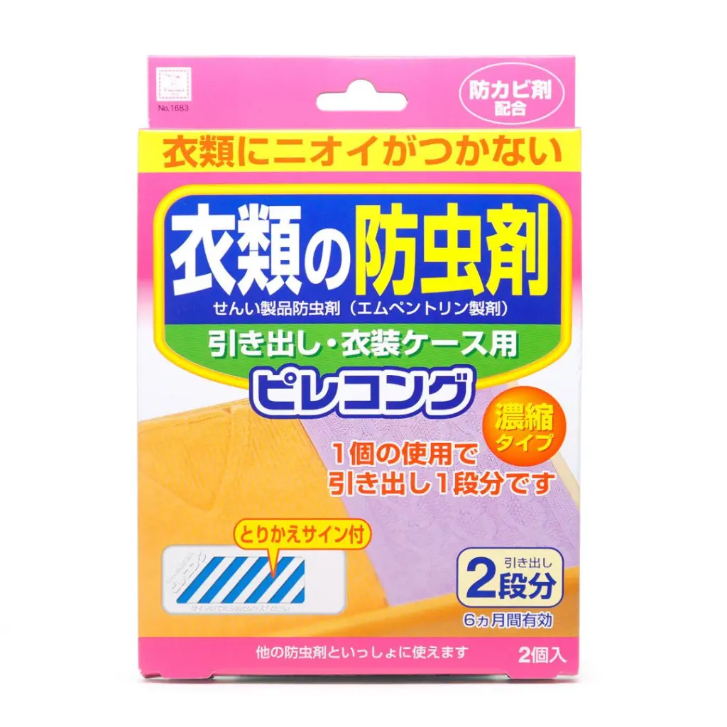 衣物防蛀消臭劑（衣櫃抽屉專用） 2枚入
