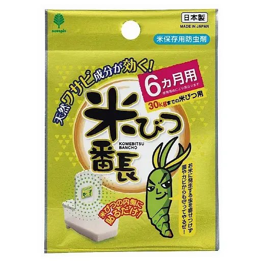 【紀陽除虫菊】天然大米驅蟲包（6個月用）