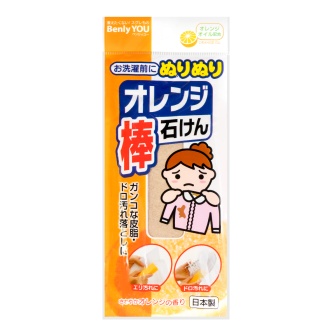 【novopin】橙油萬用衣物清潔棒