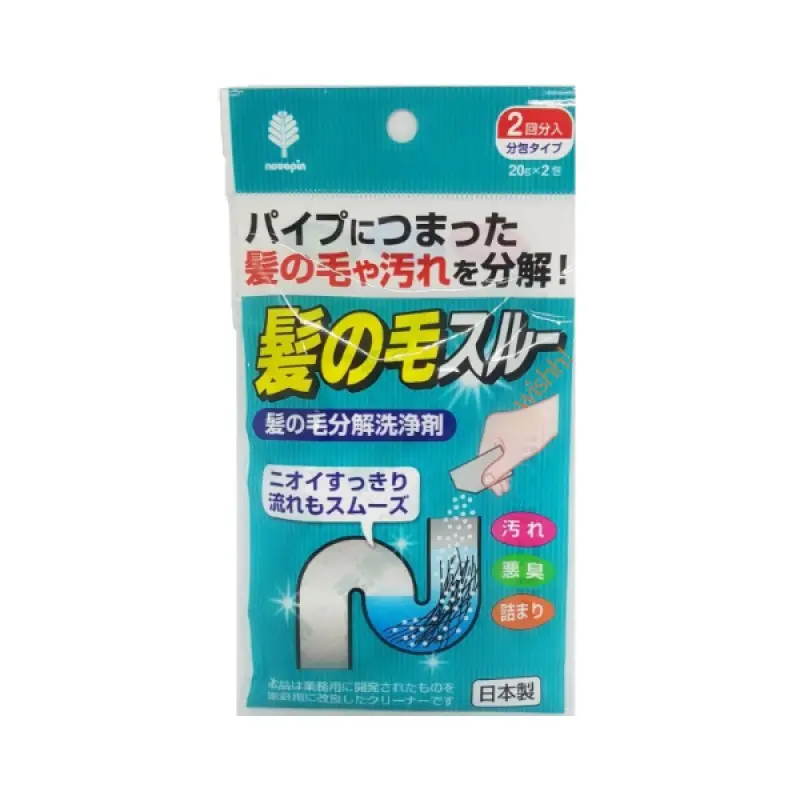 Hair & Dirt Dissolver 20g x 2packs