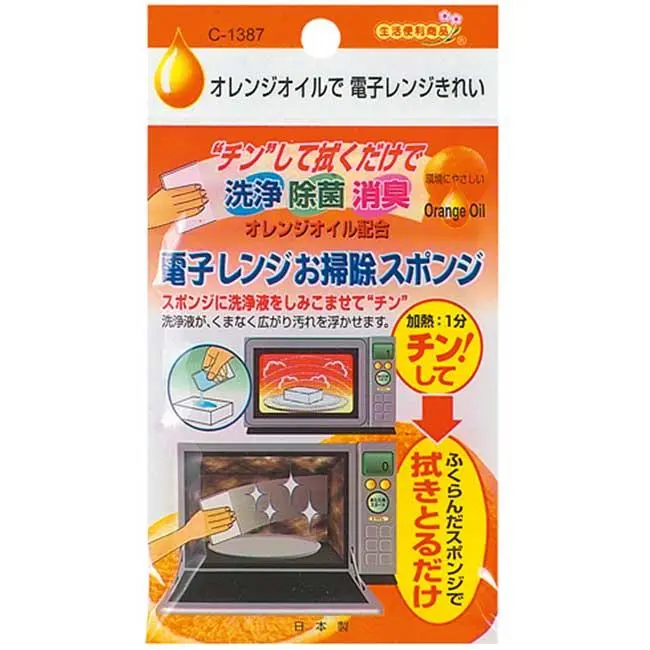 日本製【不動化學】微波爐清潔劑（附海綿）