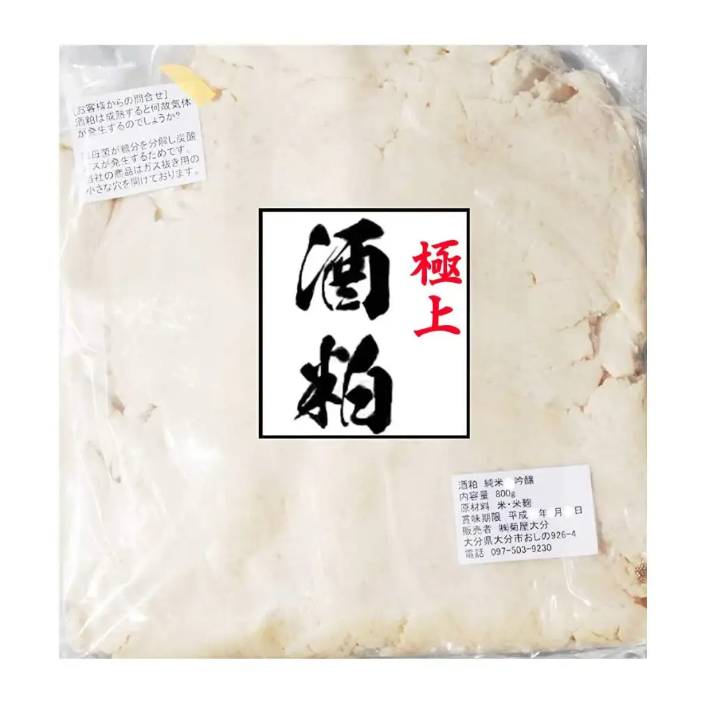 Premium Sake Kasu 800g