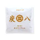 出雲屋炭八（室內調濕木炭）