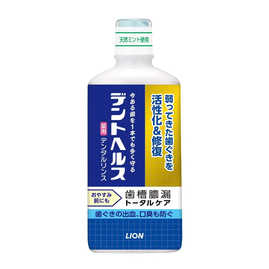 【獅王】Dent Health 牙齦漱口水 450ml