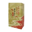 【日之出屋製菓】甜蝦脆米餅（26塊）