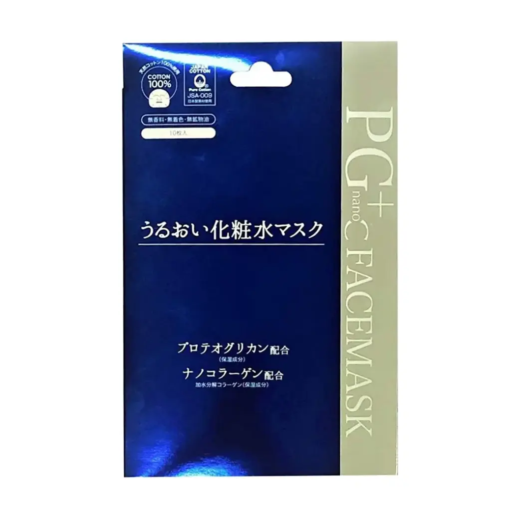 【Japan Gals】納米膠原蛋白保濕面膜（10片裝）