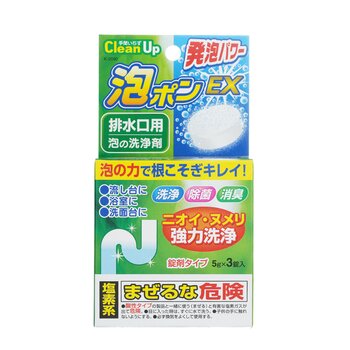 【紀陽除虫菊】 排水管泡沫清潔錠（3片）