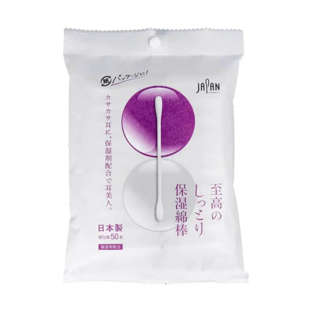 【平和醫藥】超滋潤保濕棉花棒／50 個（獨立包裝）