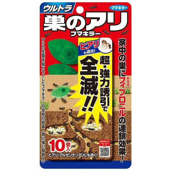 強效滅蟻藥餌（10個裝）