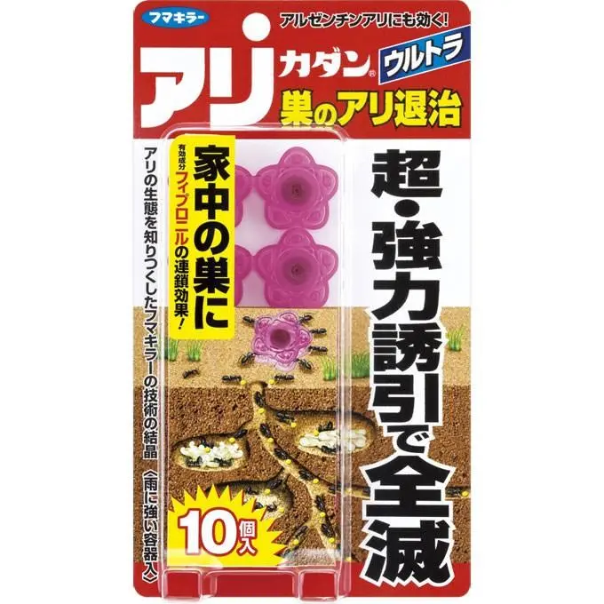 強效滅蟻盒（10個裝）櫻花型