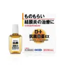 Antibacterial Eyedrop Ex 10mL