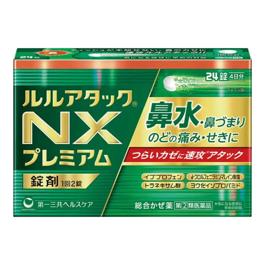 Lulu Attack NX Premium 速效配方（12錠）