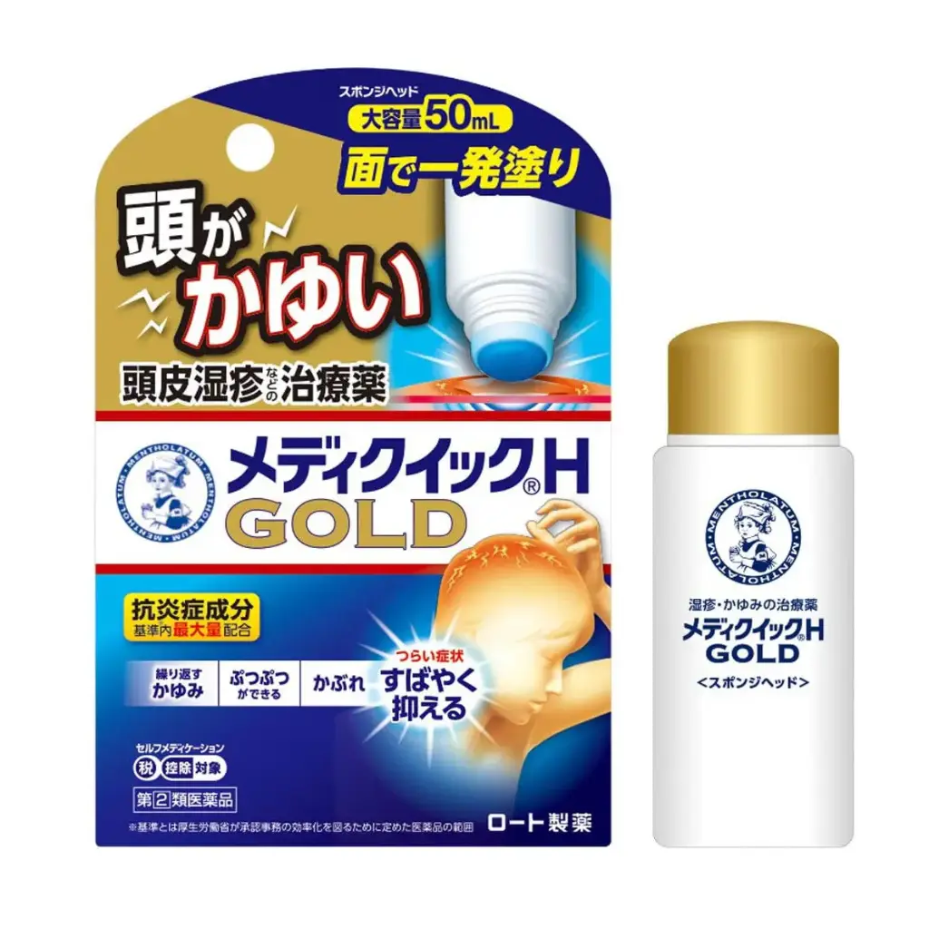 头皮湿疹液（海绵头）50ml