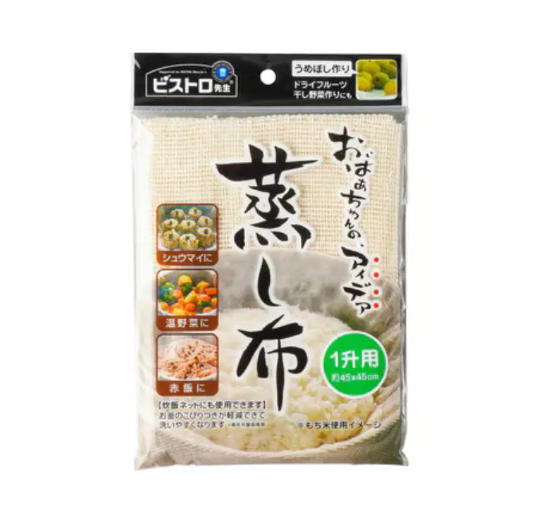 【sanbelm】純棉蒸籠布（1升用） 45 x 45cm