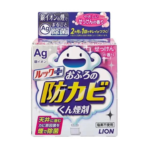 【獅王】銀離子浴室煙霧除霉劑（皂香）