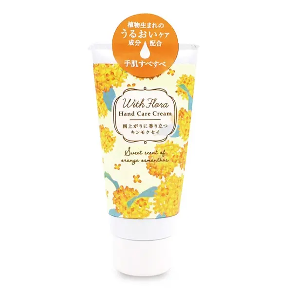 金木犀桂花護手霜 50g