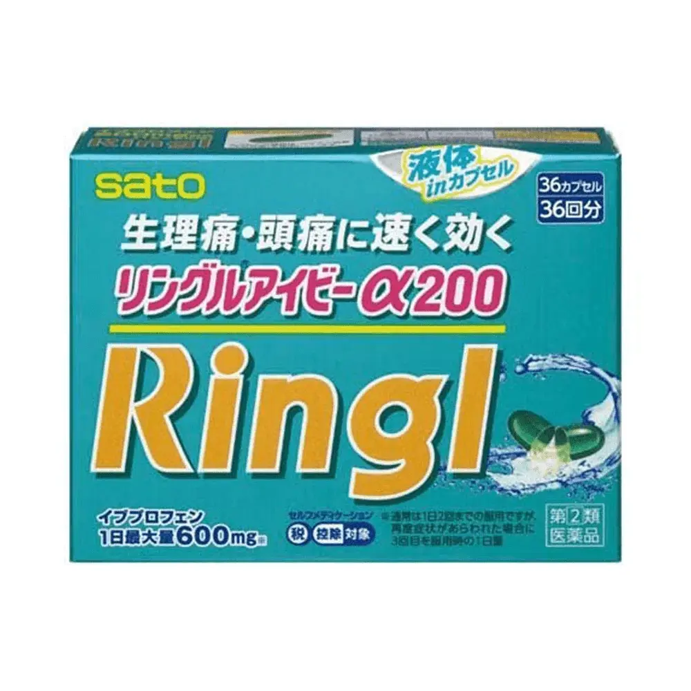 Ringl-a200 速效止痛退燒液體膠囊（36粒）