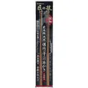 匠の技 天然煤竹耳挖（2本組）