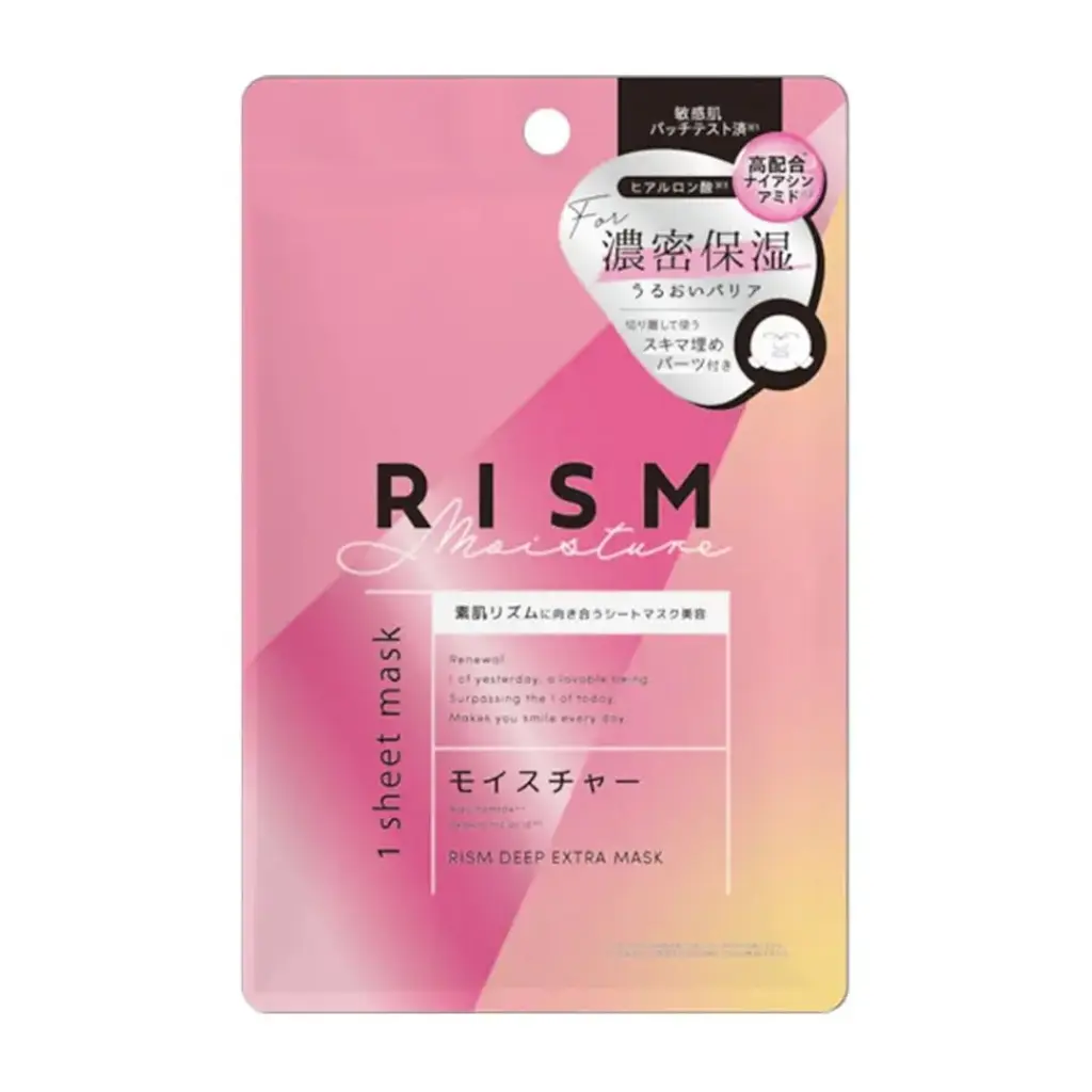 Deep Extra Moisturizing Mask