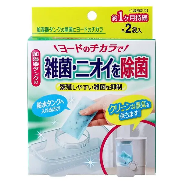 【COGIT】加濕器水箱除菌劑（2袋入）