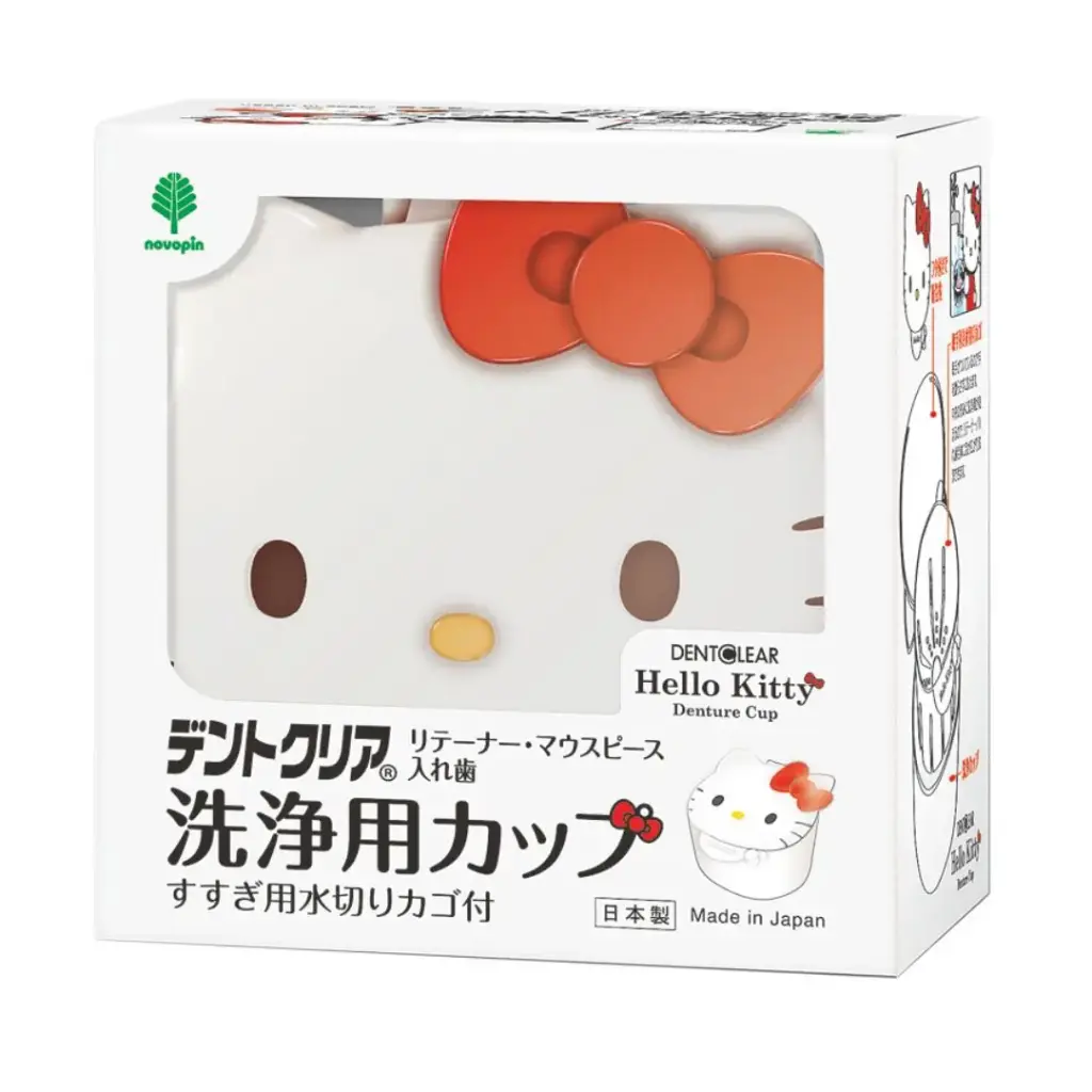 【Hello Kitty】DentClear 假牙收纳盒