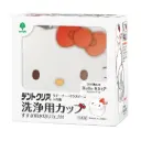 【Hello Kitty】DentClear Denture Cup