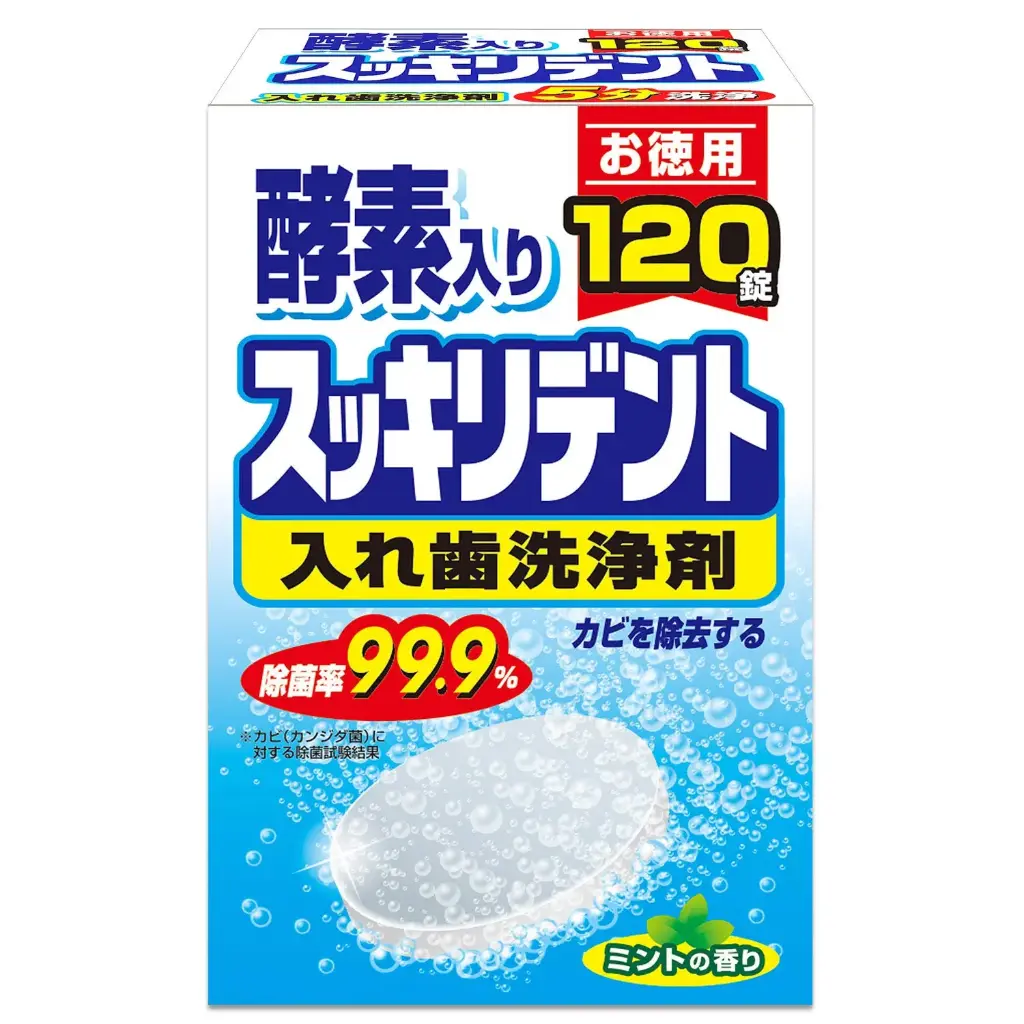酵素假牙清潔劑（120錠）